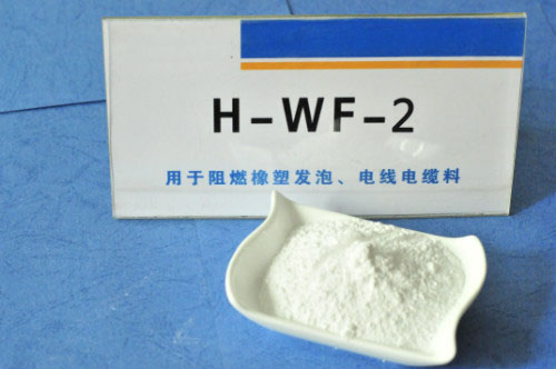 H-WF-2N氫氧化鋁